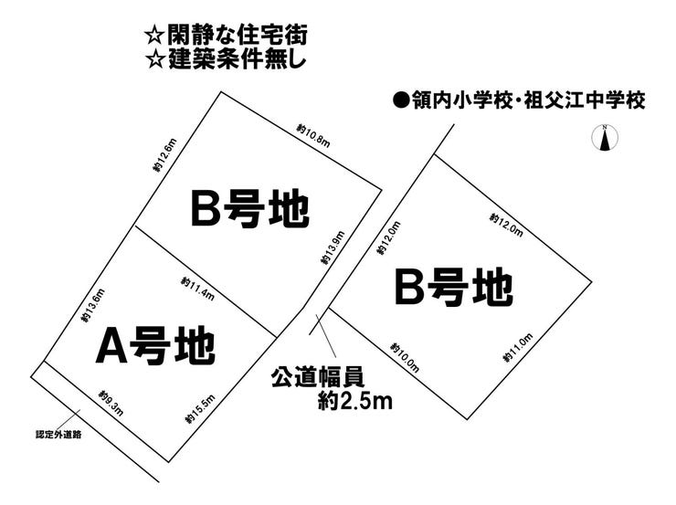 分譲区画マップ