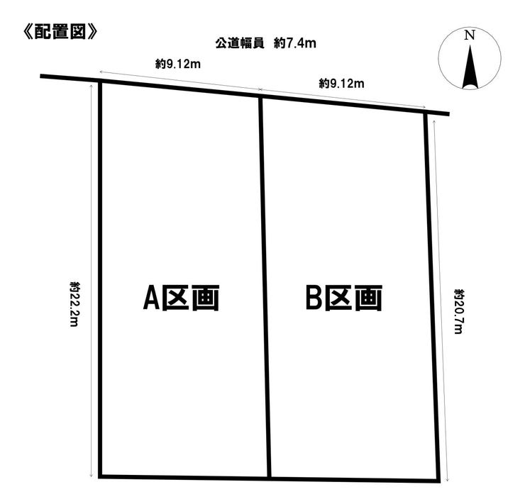 分譲区画マップ