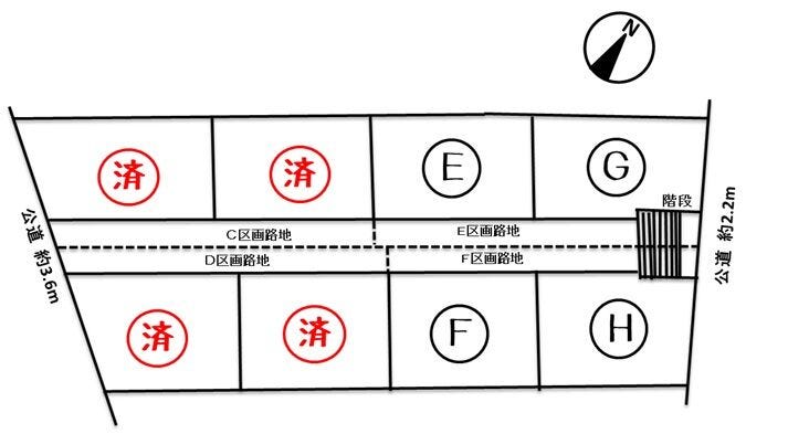 分譲区画マップ