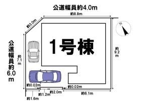 青梅市河辺町６丁目