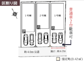 さいたま市緑区大字大門