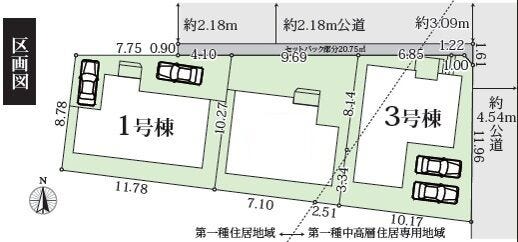 分譲区画マップ