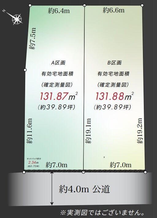 分譲区画マップ