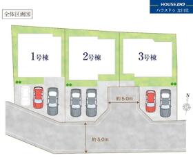 府中市日新町５丁目