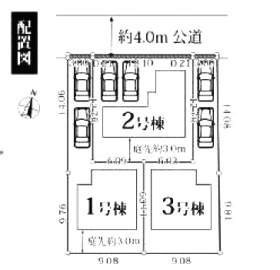 平塚市東中原２丁目