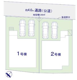 春日市須玖北５丁目