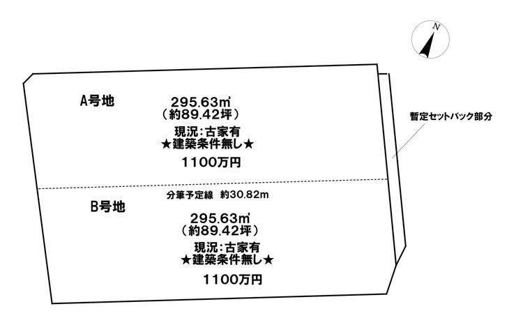 分譲区画マップ