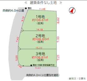 さいたま市緑区大字大牧