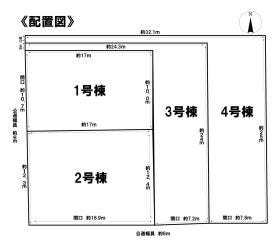 各務原市川島小網町
