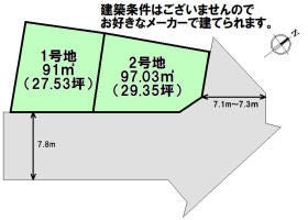 福岡市博多区西春町２丁目