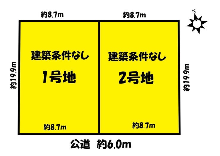 分譲区画マップ