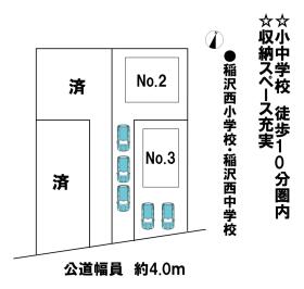 稲沢市稲沢町前田