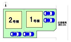 静岡市駿河区みずほ２丁目