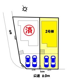 春日井市藤山台５丁目
