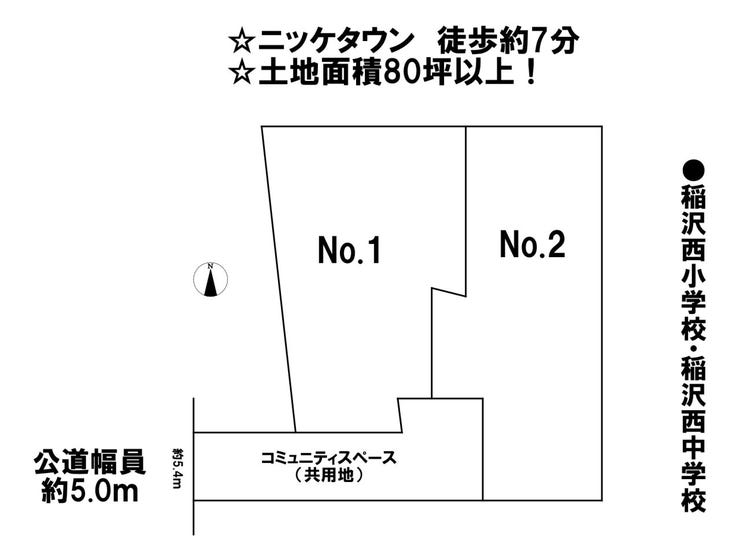 【区画割り画像】
