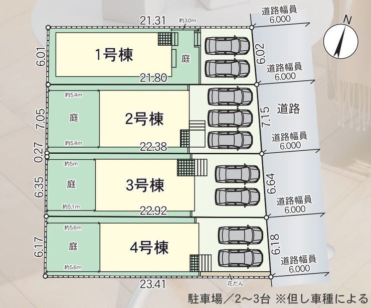 分譲区画マップ