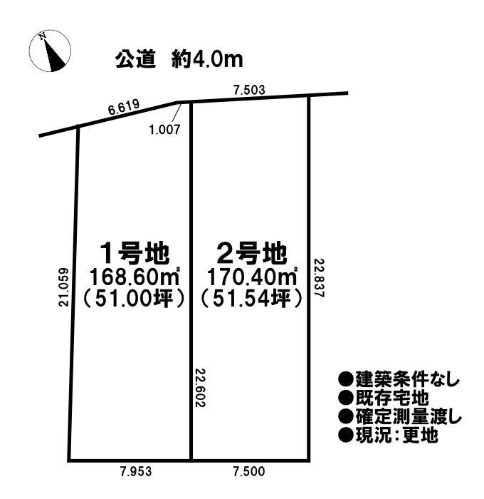 分譲区画マップ