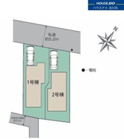 府中市是政１丁目
