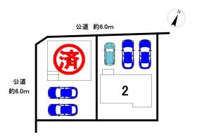 春日井市高森台６丁目