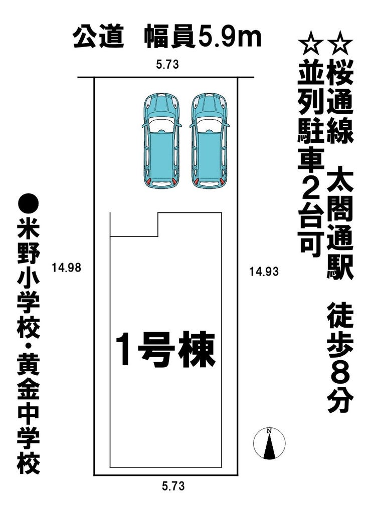 分譲区画マップ