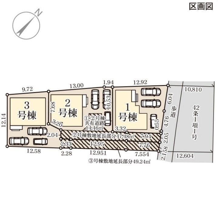 分譲区画マップ