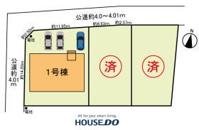 稲沢市平和町西光坊大門北