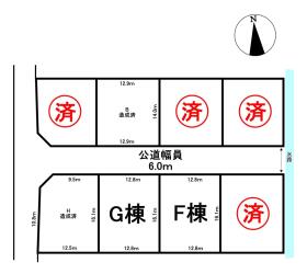 羽島市竹鼻町狐穴