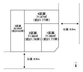 名古屋市東区芳野１丁目