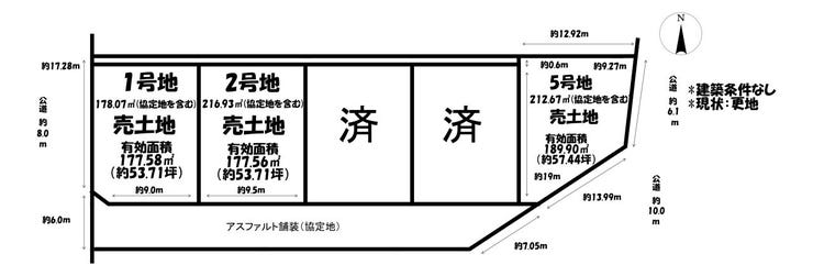 分譲区画マップ