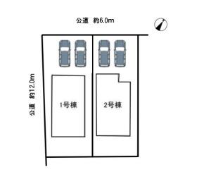 春日井市高森台７丁目