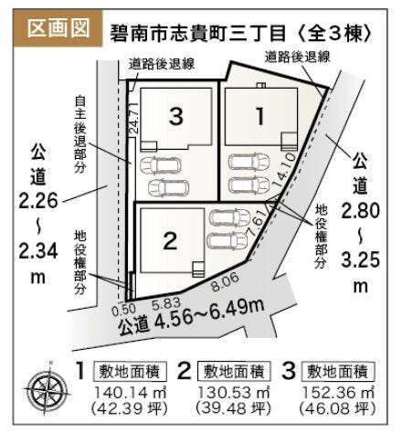 分譲区画マップ