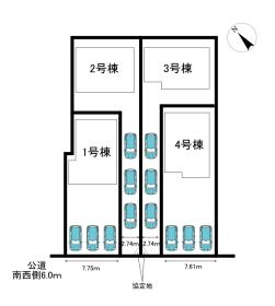半田市瑞穂町７丁目