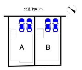 春日井市高森台７丁目