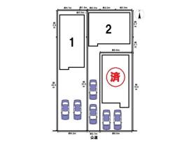 名古屋市北区楠２丁目
