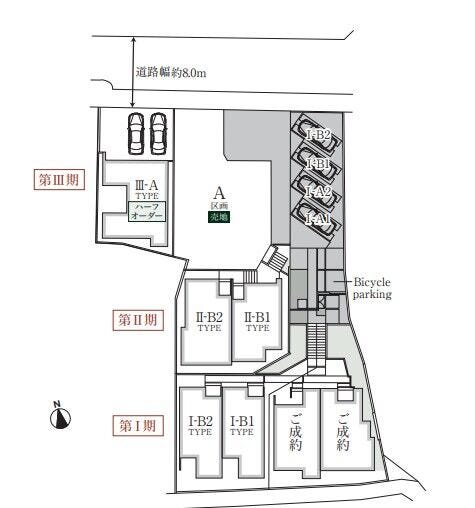 分譲区画マップ