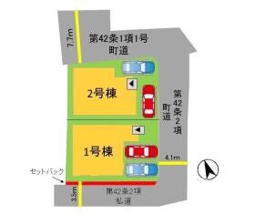 糟屋郡須惠町大字旅石