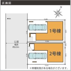 戸田市笹目４丁目