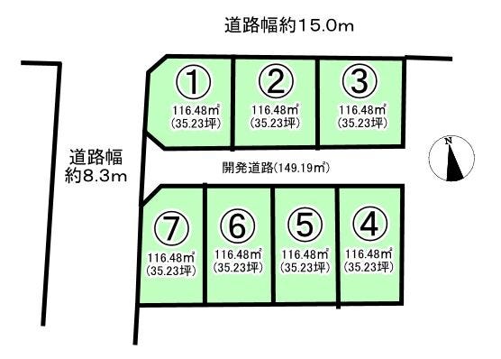 分譲区画マップ