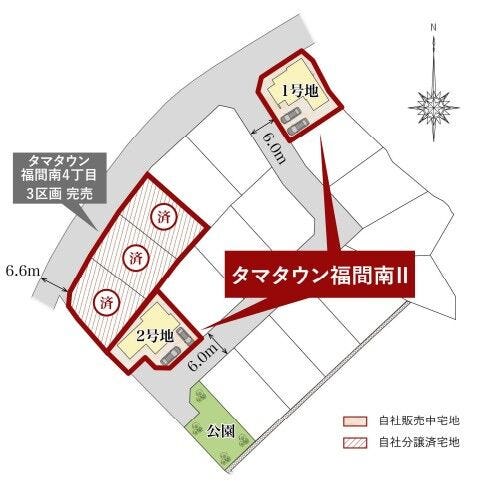 【区画割り画像】
