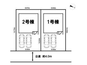新潟市秋葉区新栄町