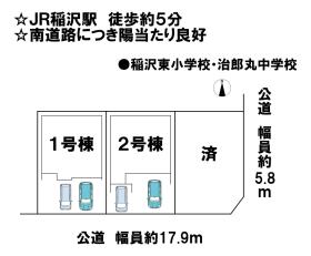 稲沢市駅前１丁目