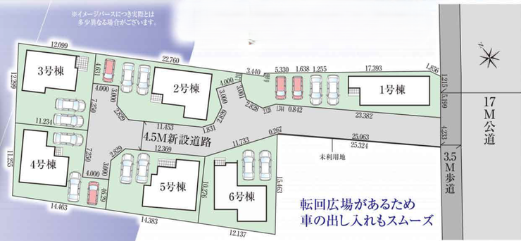 分譲区画マップ