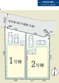 日野市大字日野