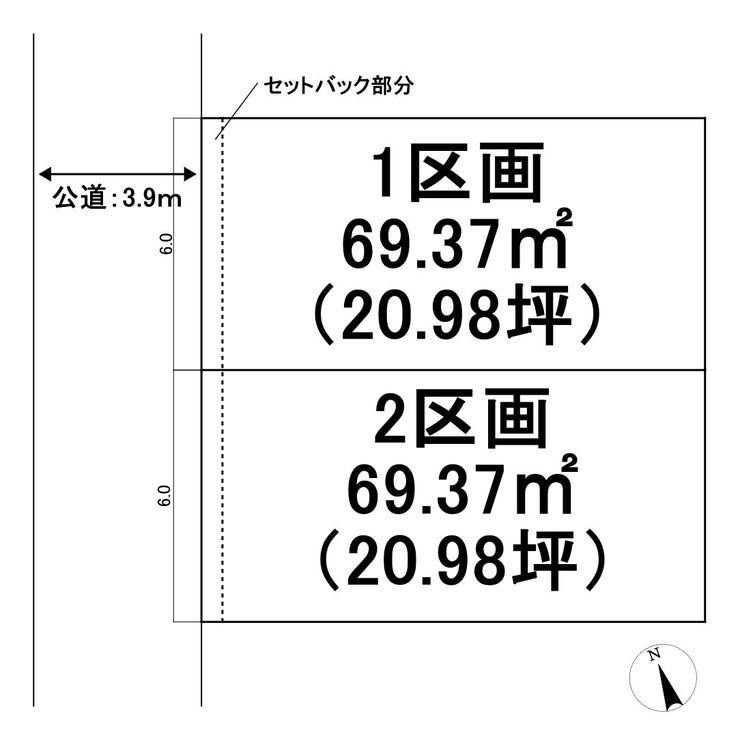 分譲区画マップ