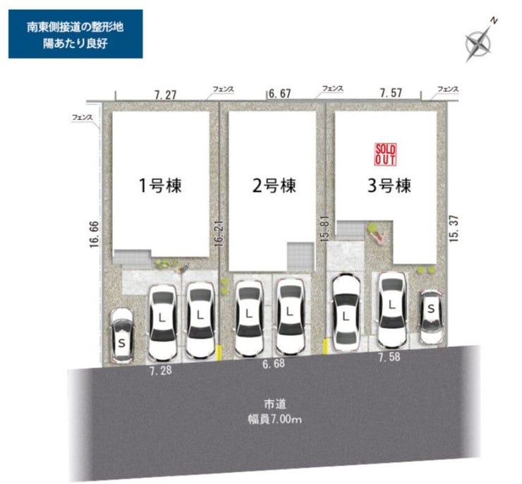 【区画割り画像】
