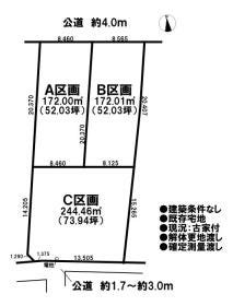 江南市中奈良町本郷東