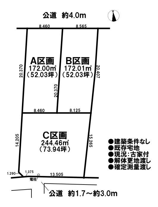 分譲区画マップ