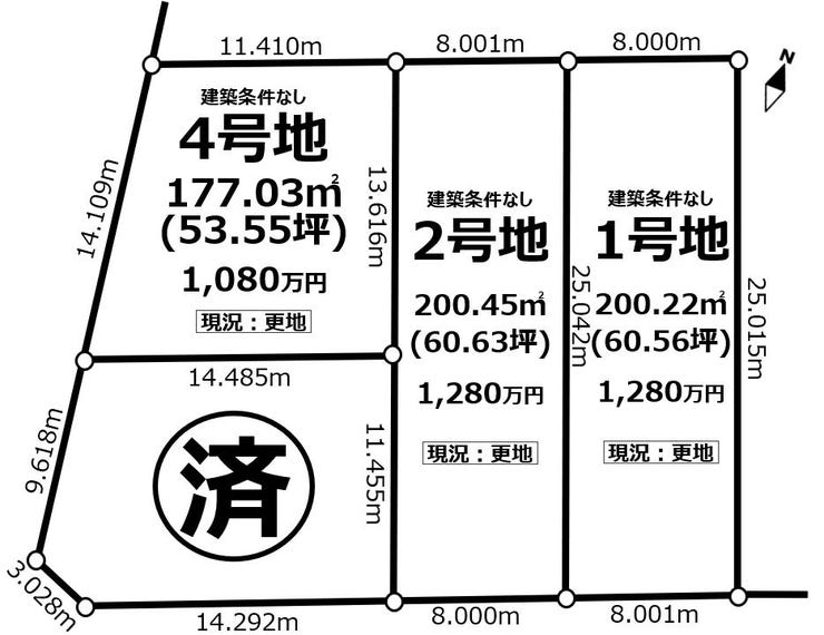 分譲区画マップ