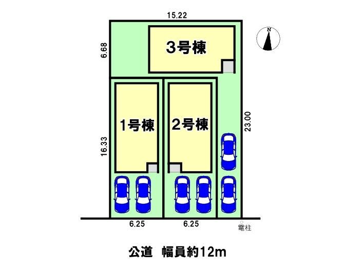 分譲区画マップ