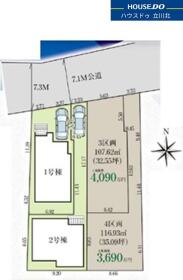 府中市是政２丁目